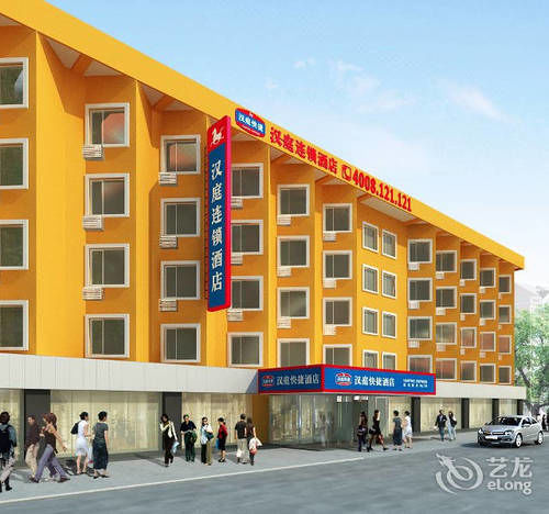 汉庭优佳北京工体酒店 外观 照片